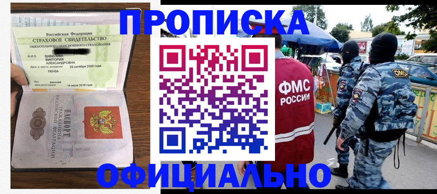 регистрация для дет. сада в Палласовке
